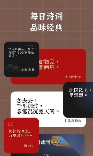 小组件盒子辐射指数查询安卓2025最新版v1.27.23安卓最新版(3)