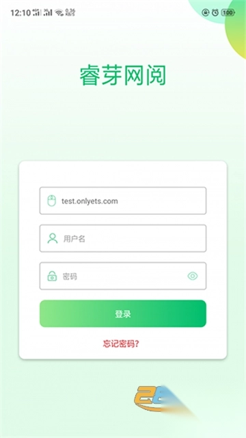 睿芽网阅悦卷通app2025官方版v2.9.1官方版图3