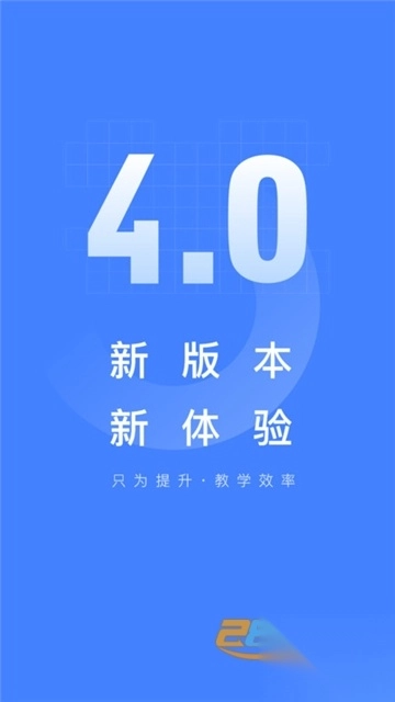 五岳阅卷app官方2025最新版v4.7.1官方安卓版