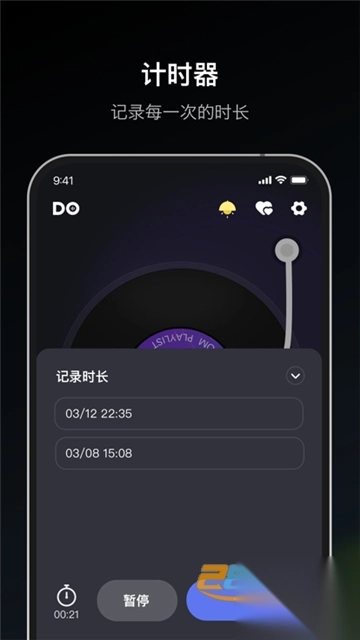 Dofm情侣飞行棋多人终极版2025官方安卓版v3.5.6安卓最新版(2)