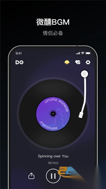 Dofm情侣飞行棋多人终极版2025官方安卓版v3.5.6安卓最新版(4)