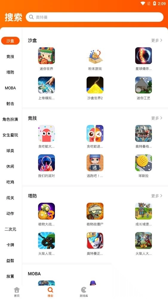 233乐园安装正版2025免费版v4.71.0.0免广告