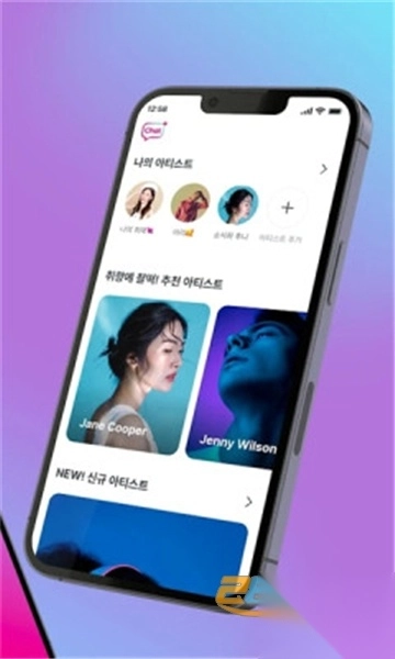 pluschat官方2025安卓最新版v15.19.1安卓最新版截图1