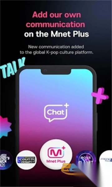 pluschat官方2025安卓最新版v15.19.1安卓最新版截图2