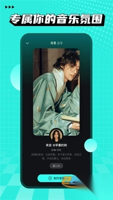 波点音乐官方免费版v4.9.8最新版图2