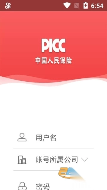 人保e通4.0app官方最新版v4.22.0安卓版