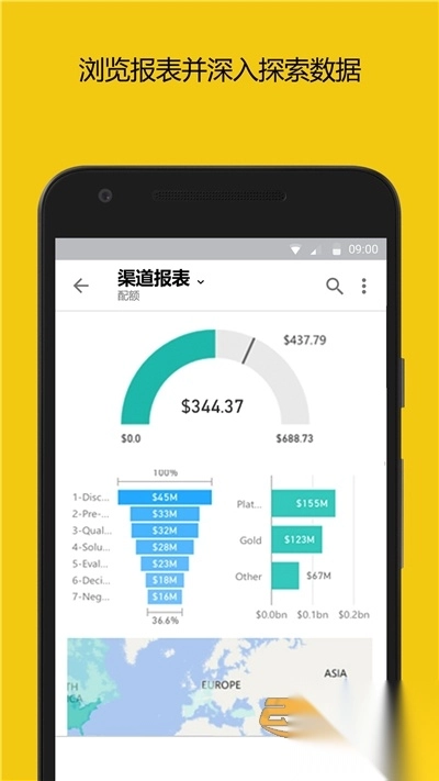 微软PowerBI2025最新版v2.2.250512.21248634官方安卓版