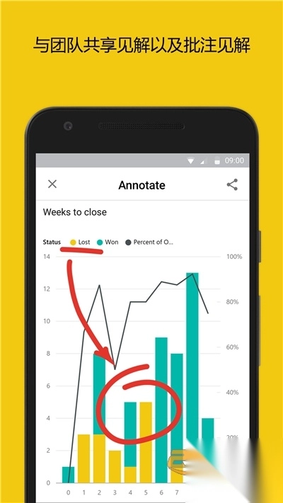 微软PowerBI2025最新版v2.2.250512.21248634官方安卓版