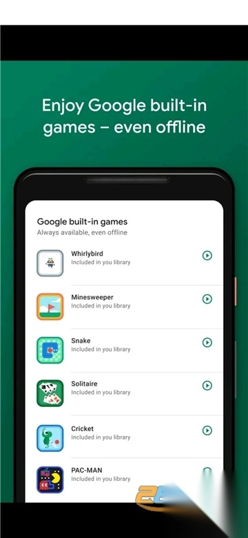 googleplay2025最新官方版v2025.02.58724最新版图2