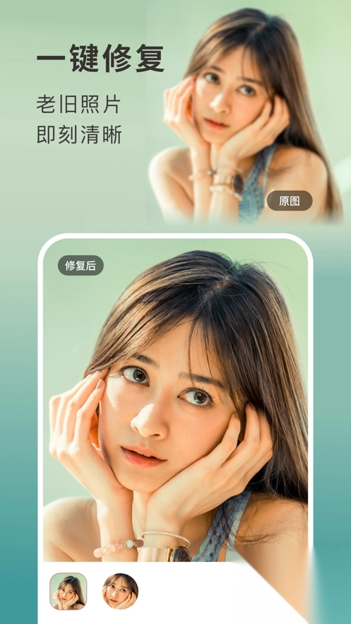 你我当年2025修复免费版v3.7.1020安卓版图2