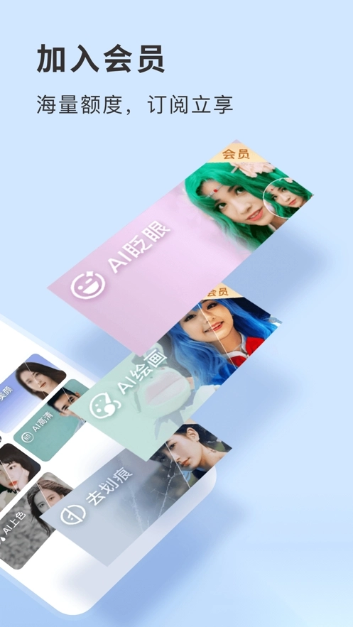 你我当年2025修复免费版v3.7.1020安卓版图3