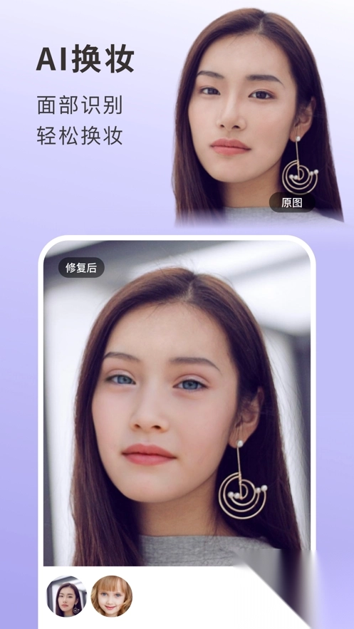 你我当年2025修复免费版v3.7.1020安卓版图1