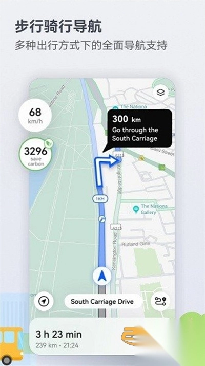 华为地图最新版图4