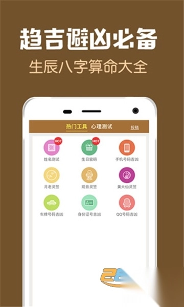 原版图3