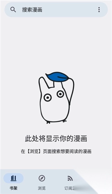 kotatsu最新版图1