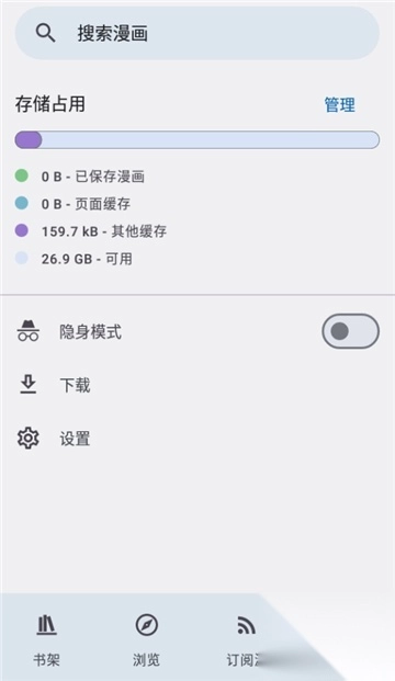 kotatsu最新版图3