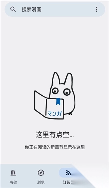 kotatsu最新版图6