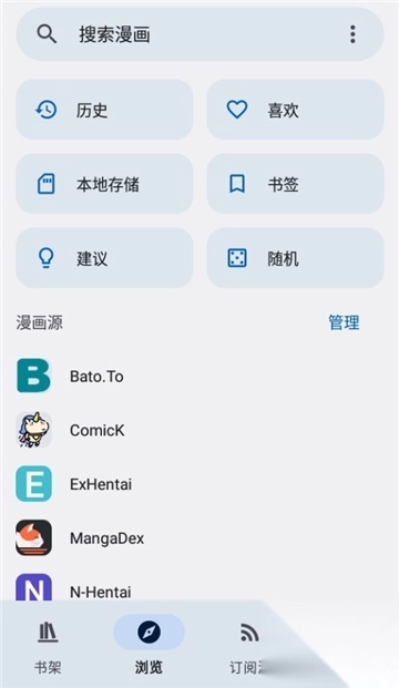 kotatsu最新版图5