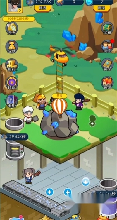 钻石大亨红包版游戏 钻石大亨红包版游戏