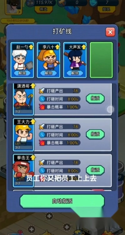 钻石大亨红包版游戏 钻石大亨红包版游戏