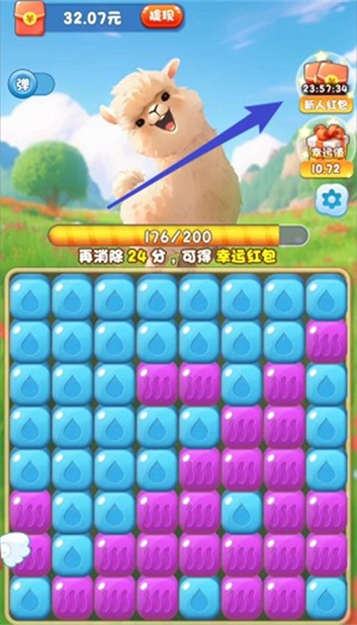 萌羊作战红包版游戏