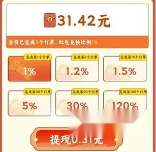 妙手回春坊红包版最新版