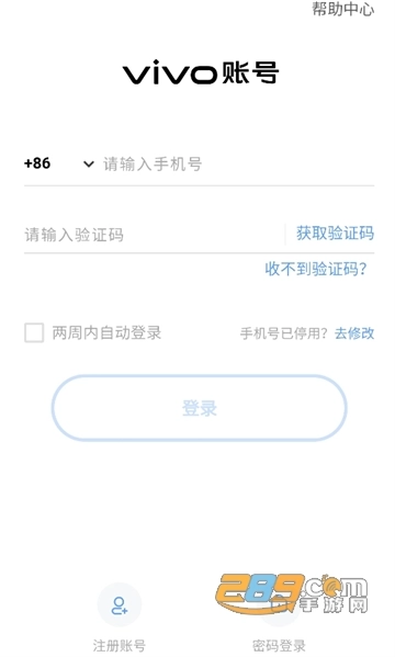 蜘蛛人激斗都市手机版