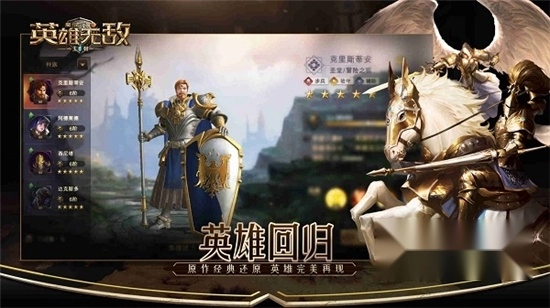 魔法门之英雄无敌王朝最新版