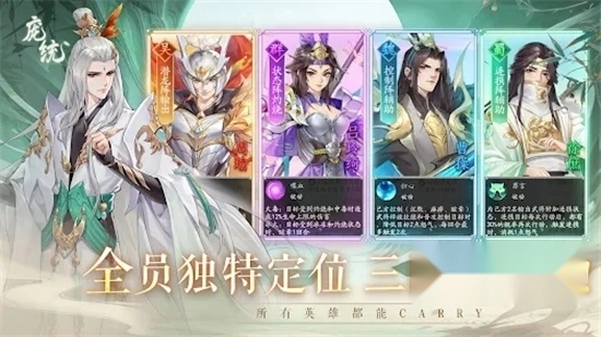 三国云梦录安装最新版