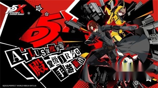 女神异闻录夜幕魅影手机版