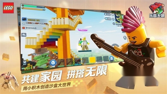乐高无限正版最新版2024 乐高无限正版最新版2024