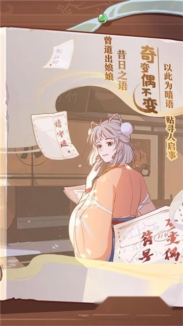 竹马胭脂铺免费2025正版