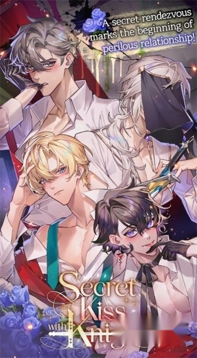 与骑士的秘密之吻手机版游戏