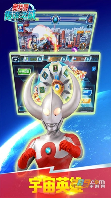 奥特曼传说之战2游戏正版手机版 奥特曼传说之战2游戏正版手机版
