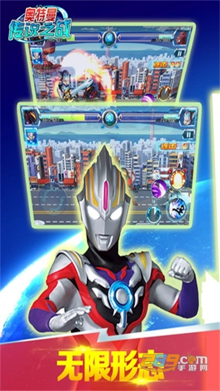 奥特曼传说之战2游戏正版手机版 奥特曼传说之战2游戏正版手机版