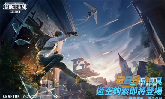 pubg国际服地铁逃生正版最新版2024