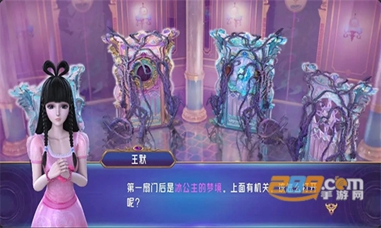 叶罗丽时辰砂正版