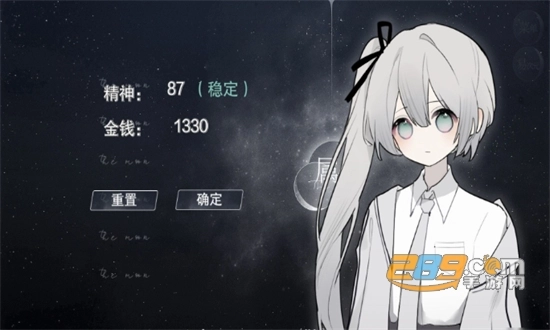 怪谈之家游戏正版中文版