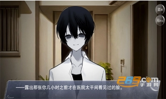 怪谈之家游戏正版中文版