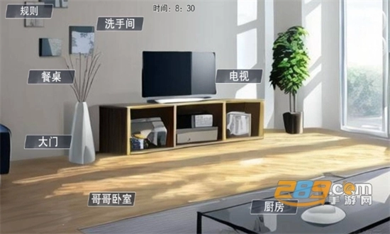 怪谈之家游戏正版中文版