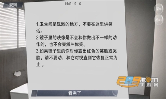 怪谈之家游戏正版中文版