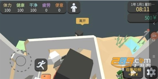 方块人的简单生活免费版