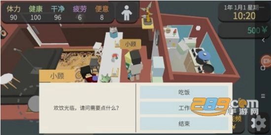 方块人的简单生活免费版