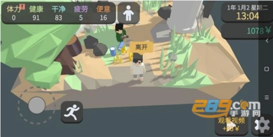 方块人的简单生活免费版