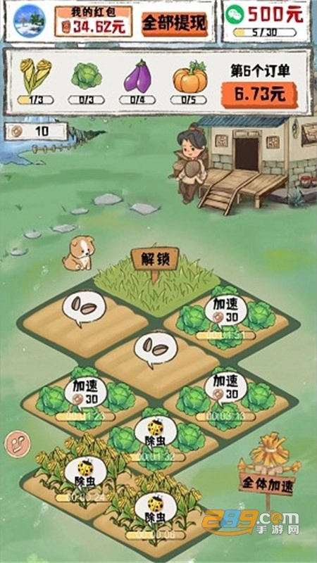 杏林世家红包版游戏正版最新版