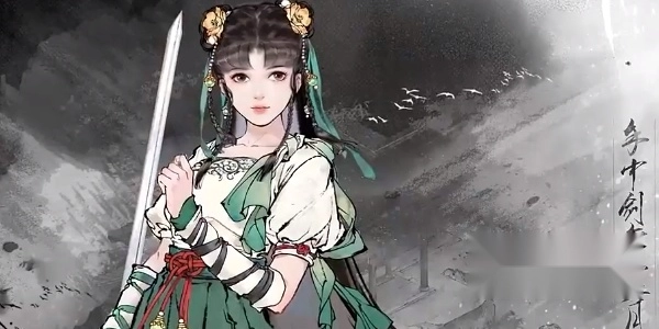 墨剑江湖最新版