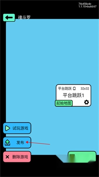 创游世界2025最新版
