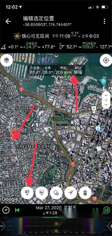 巧攝專業(yè)版planit現(xiàn)場版