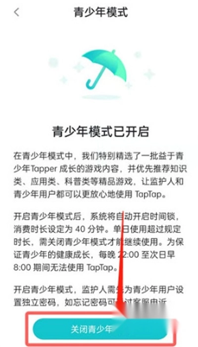 taptap2025最新版