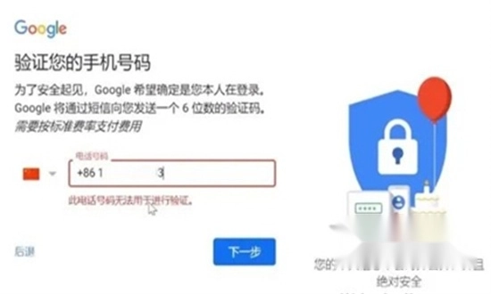 谷歌邮箱(Gmail)安卓最新版